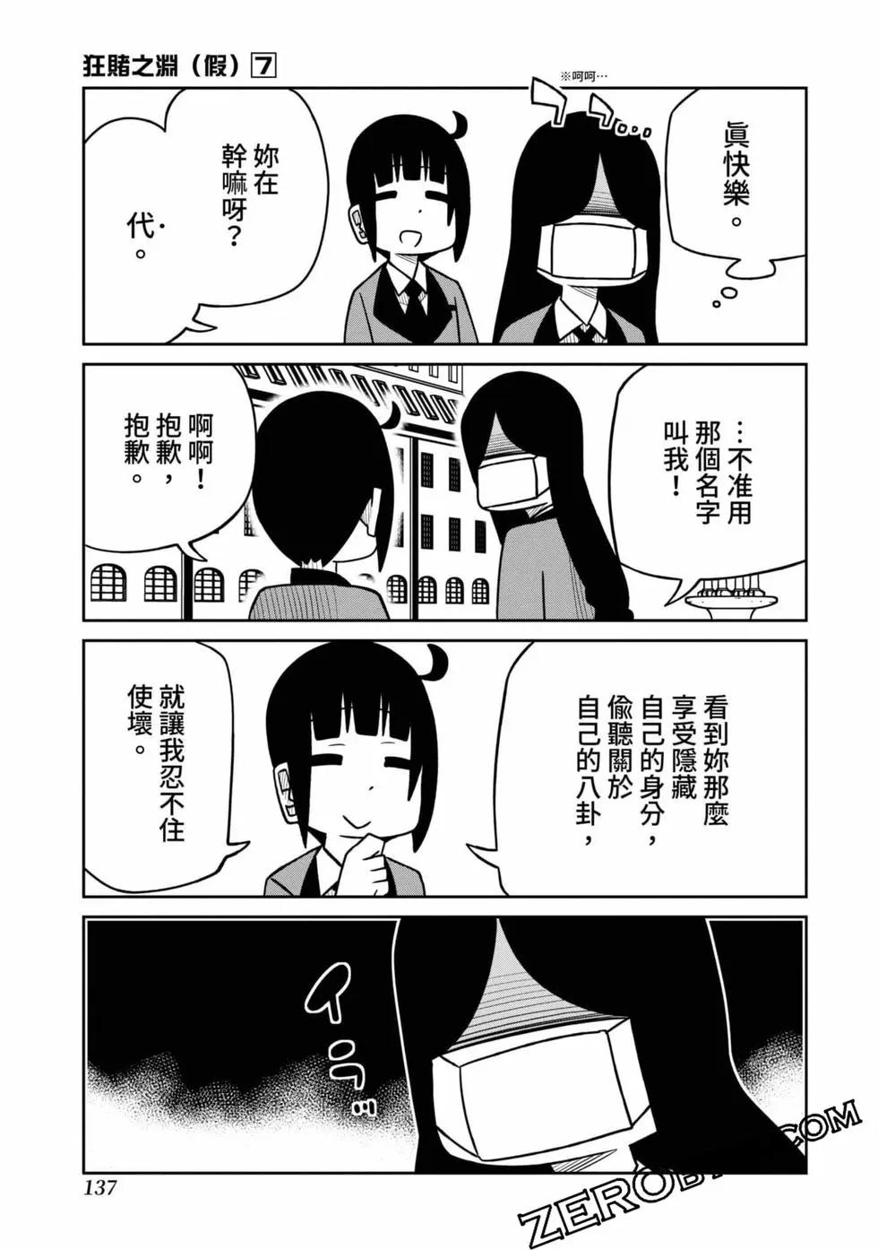第 138 页