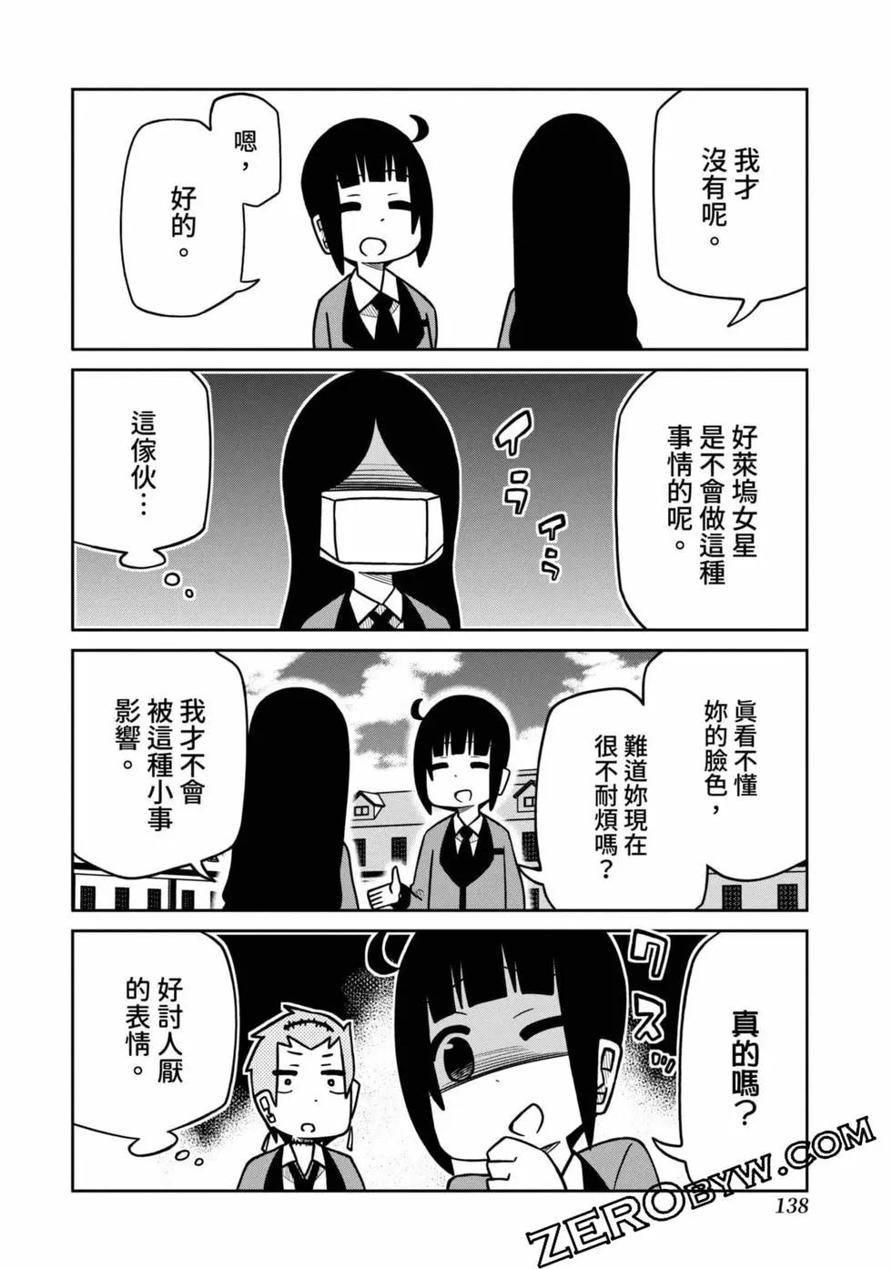 第 139 页