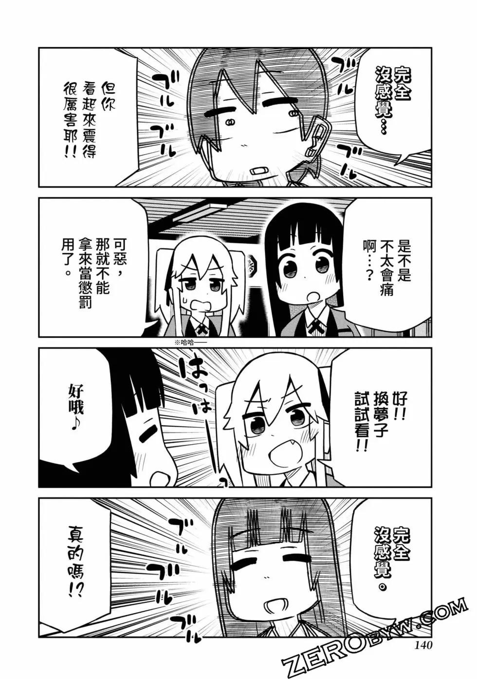 第 141 页