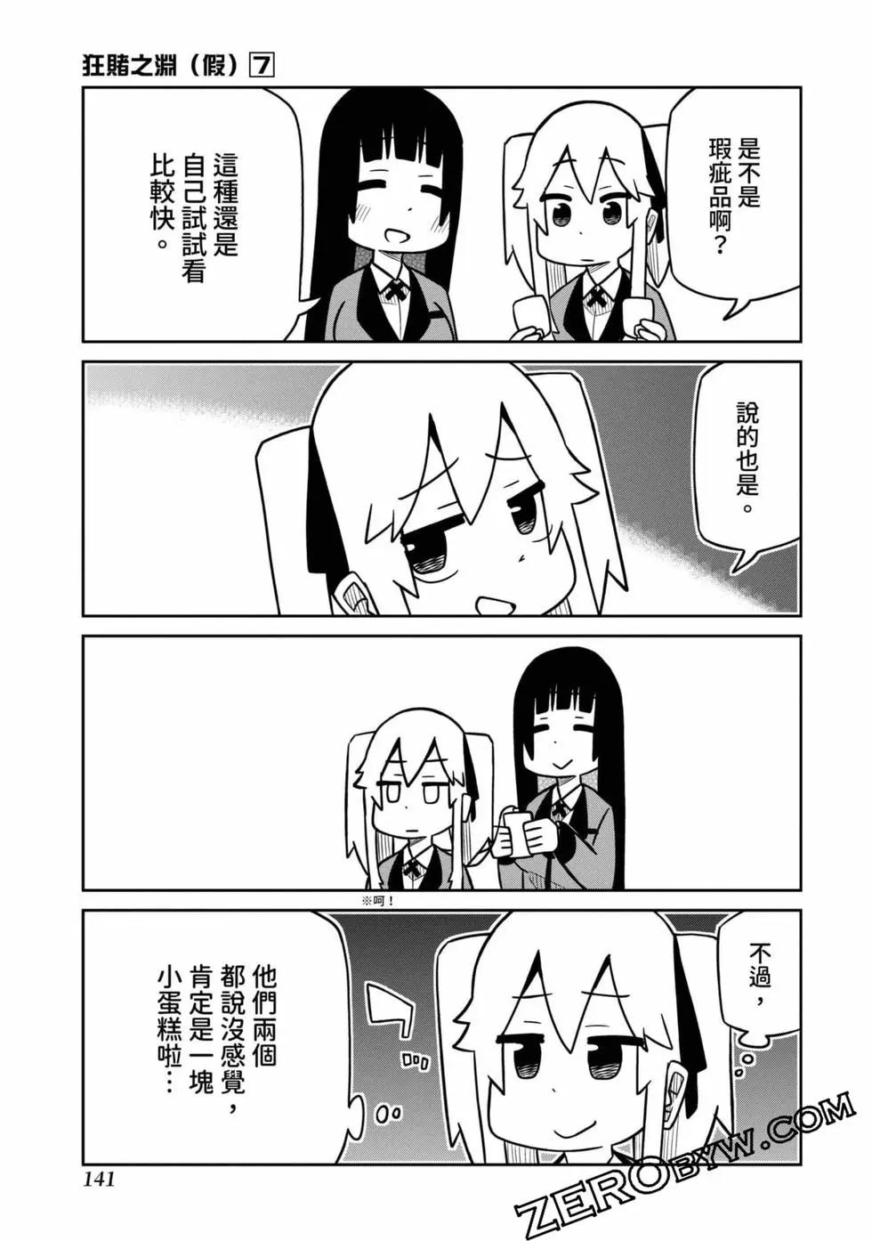 第 142 页