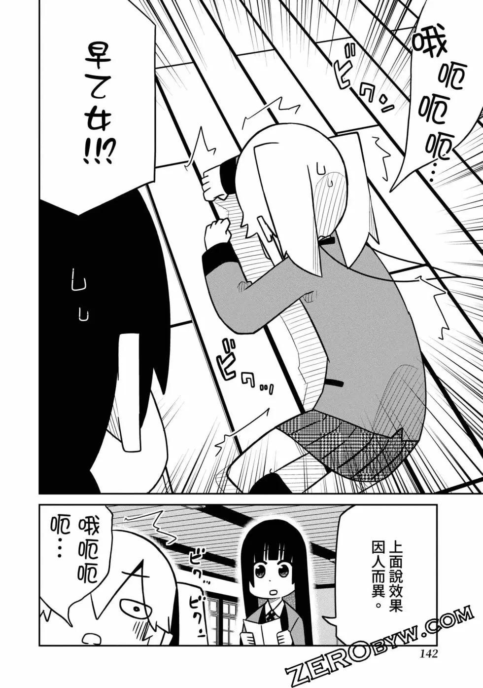 第 143 页