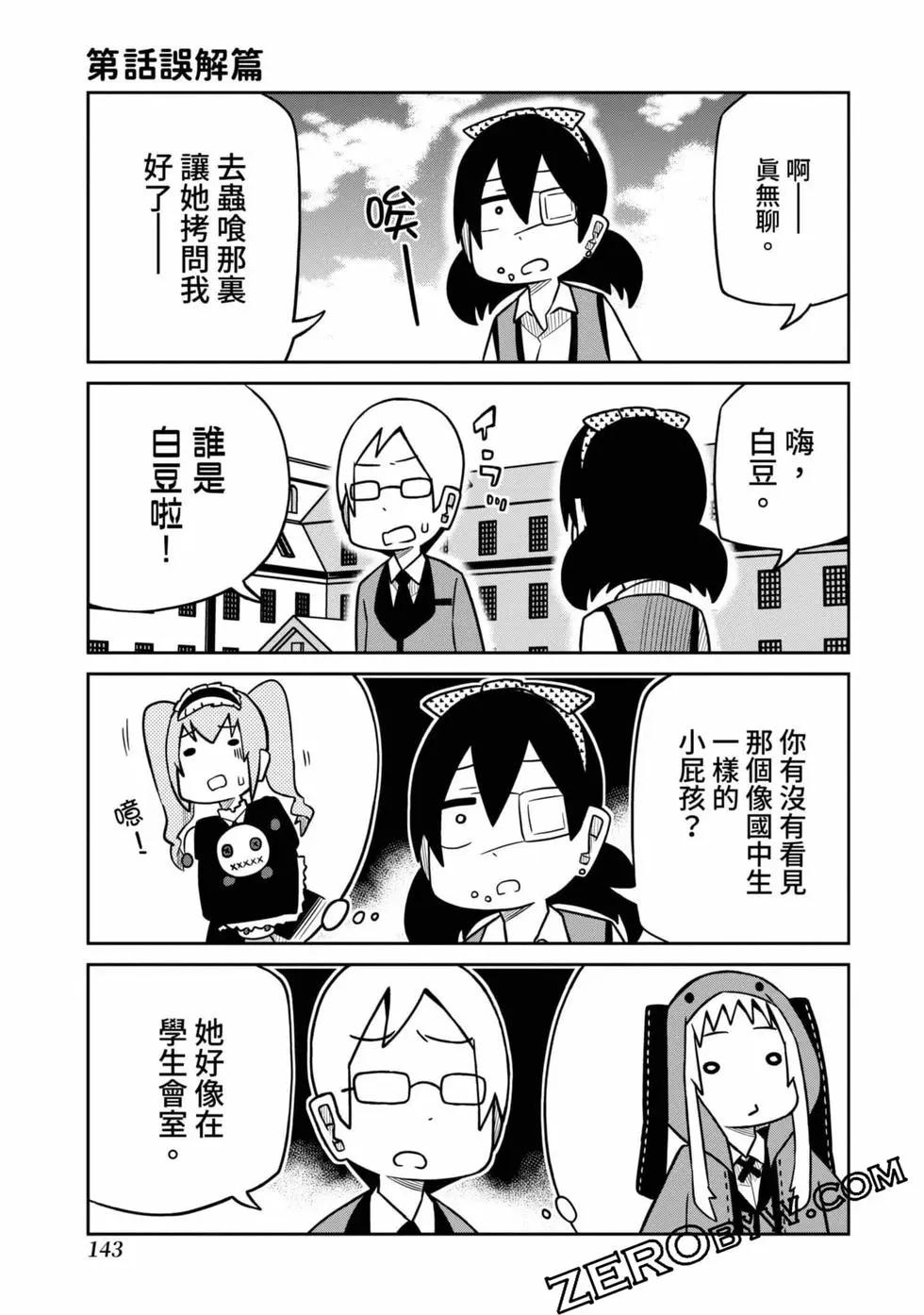 第 144 页