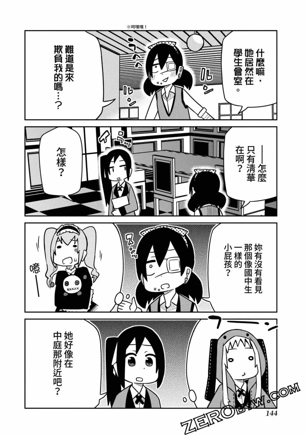 第 145 页