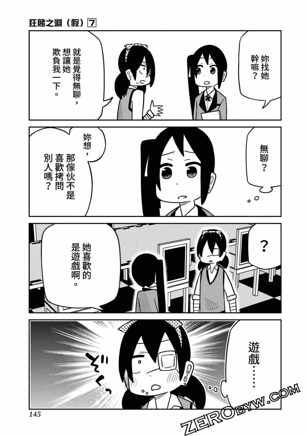第 146 页