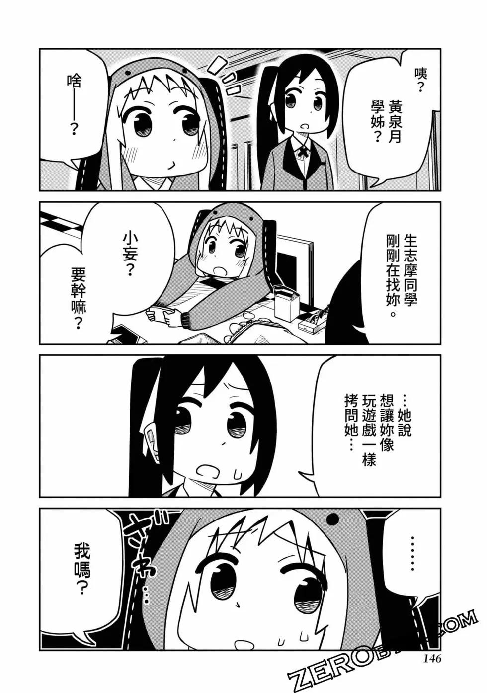 第 147 页