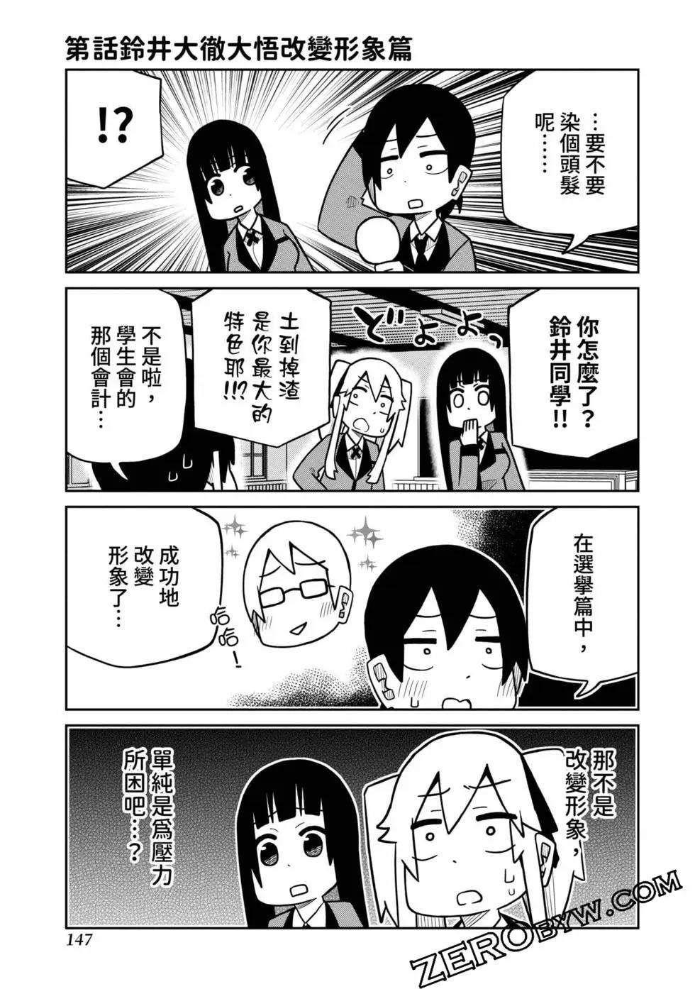 第 148 页