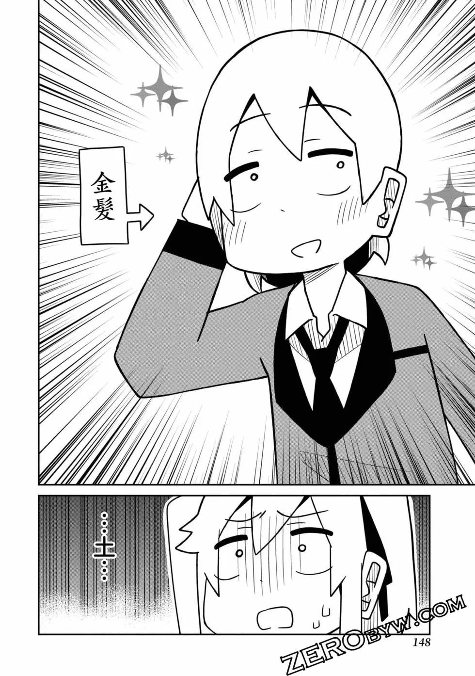 第 149 页