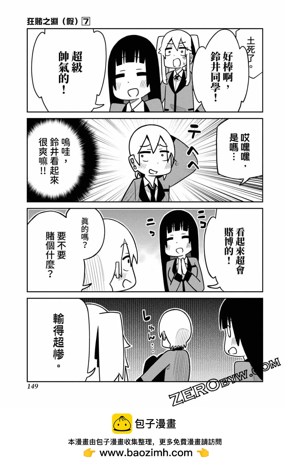 第 150 页