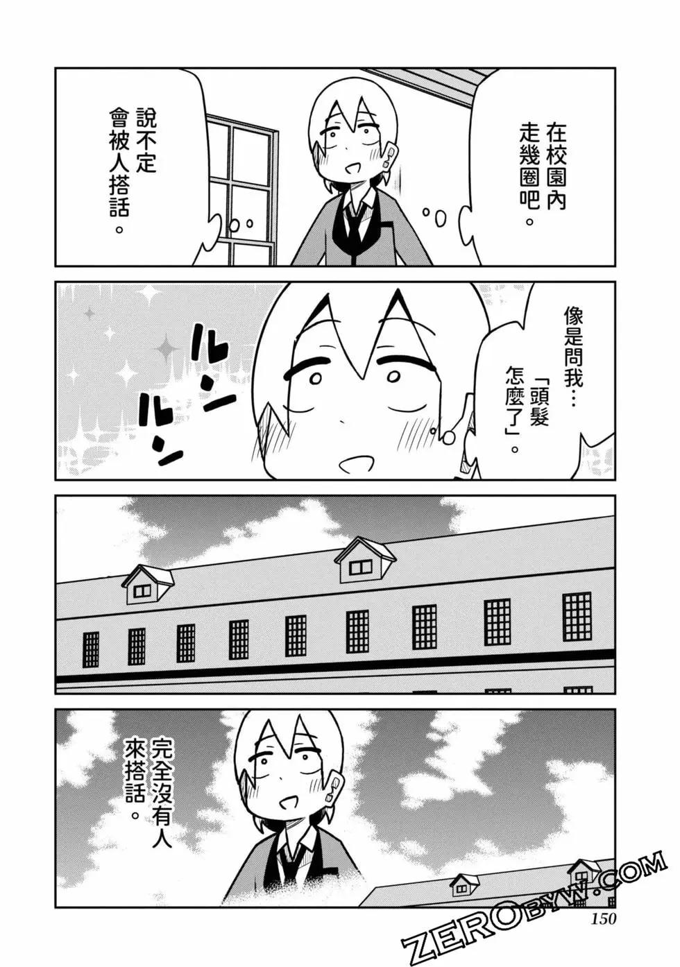 第 151 页