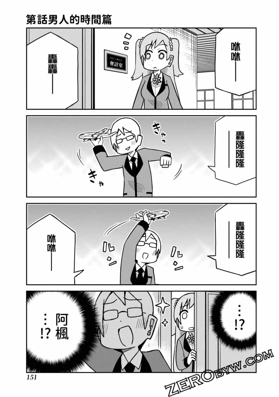 第 152 页