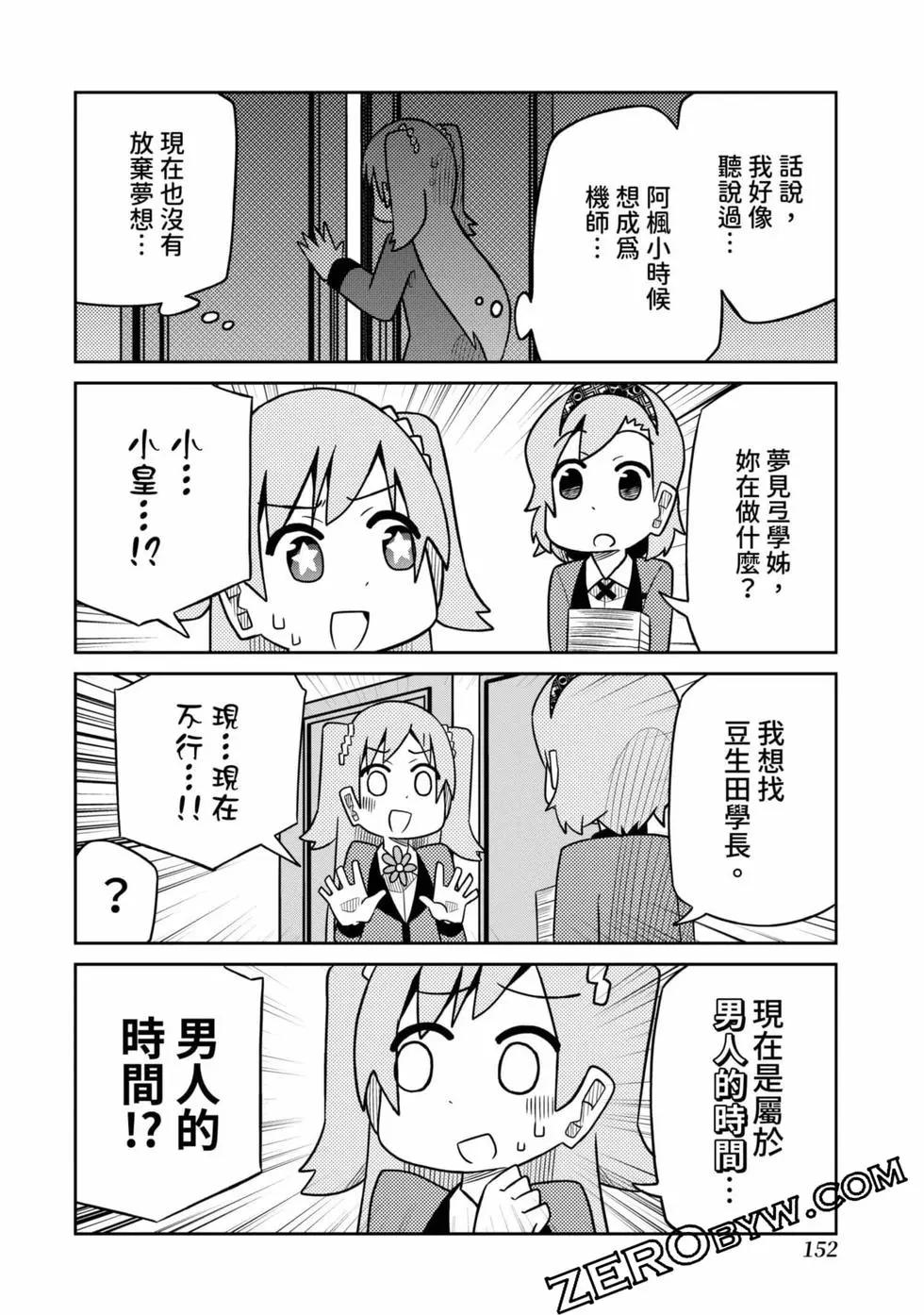 第 153 页