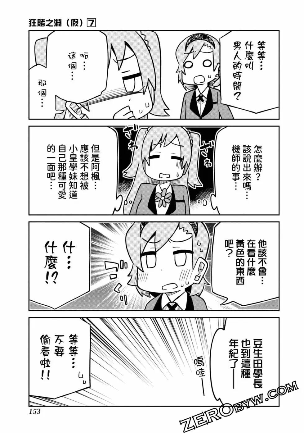第 154 页