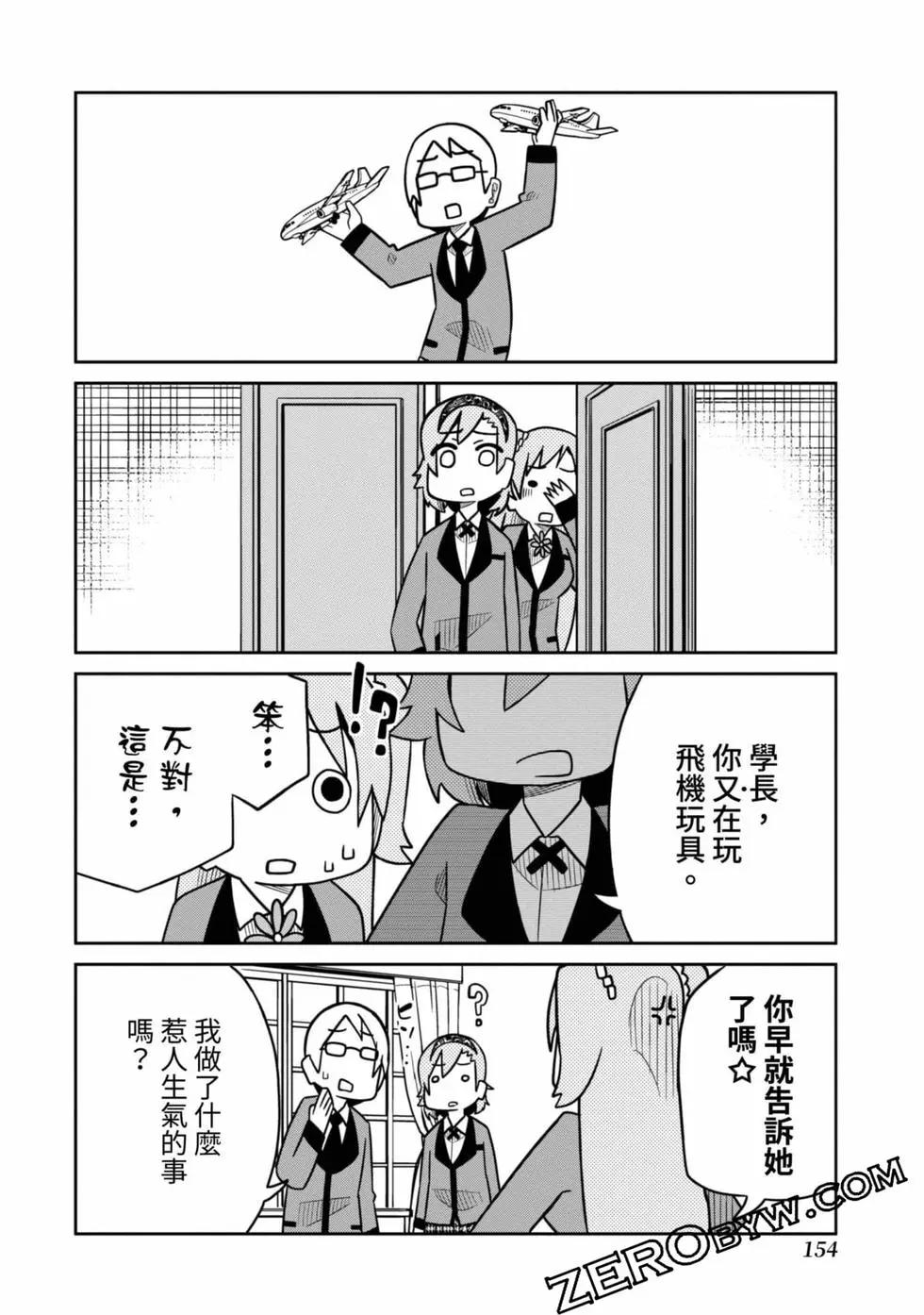 第 155 页