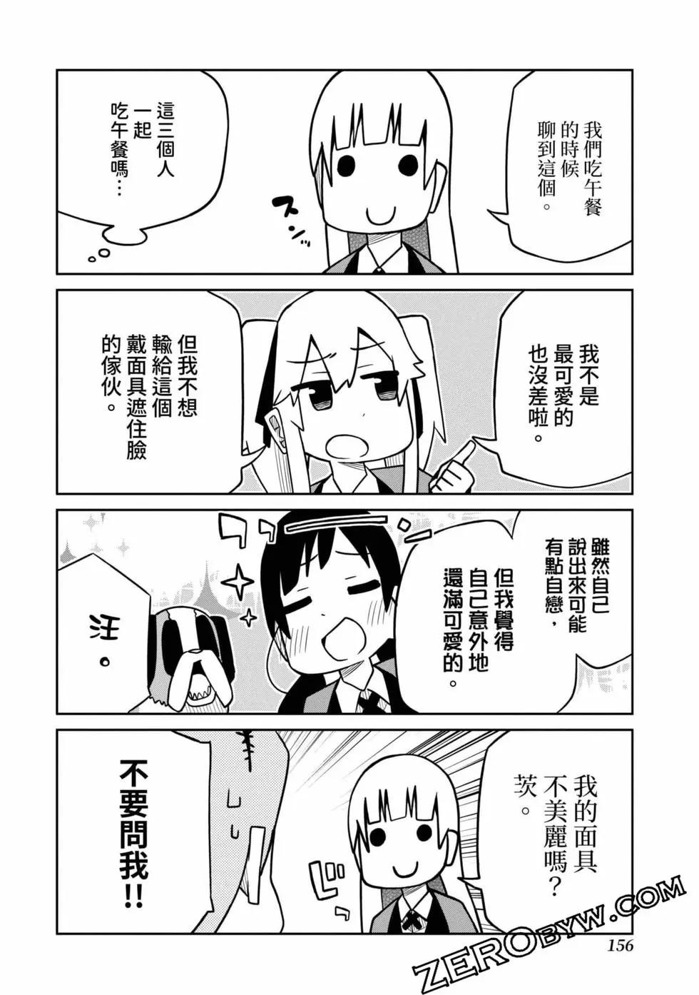 第 157 页