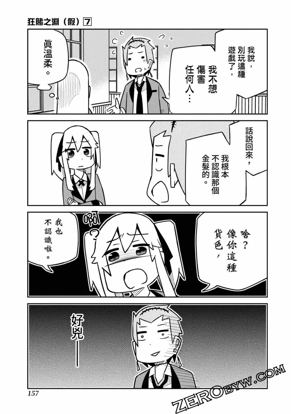 第 158 页
