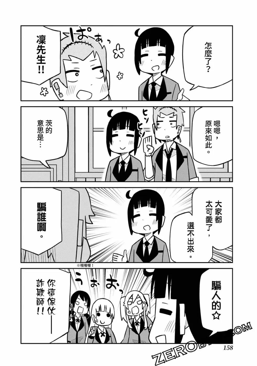 第 159 页
