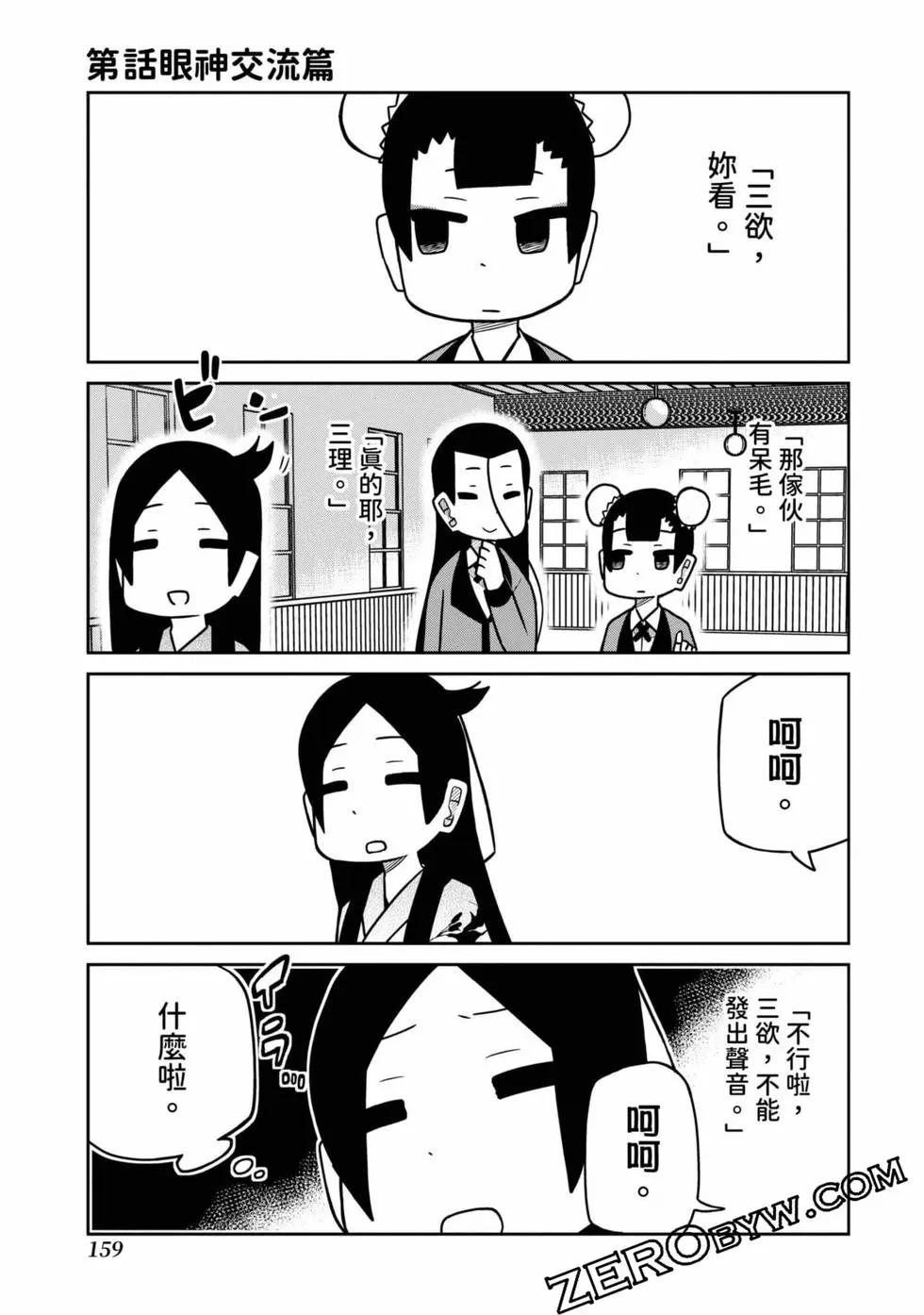 第 160 页