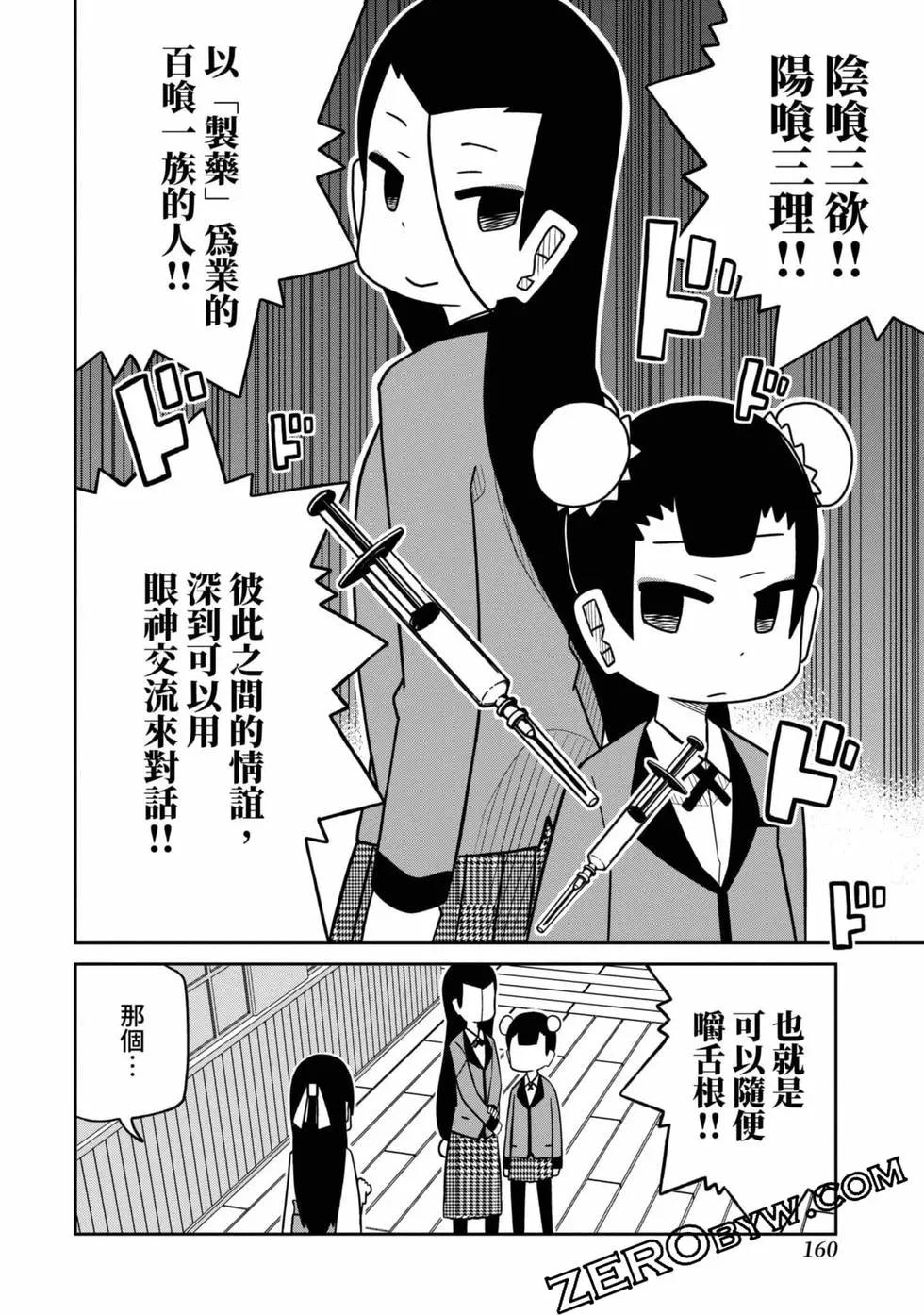 第 161 页