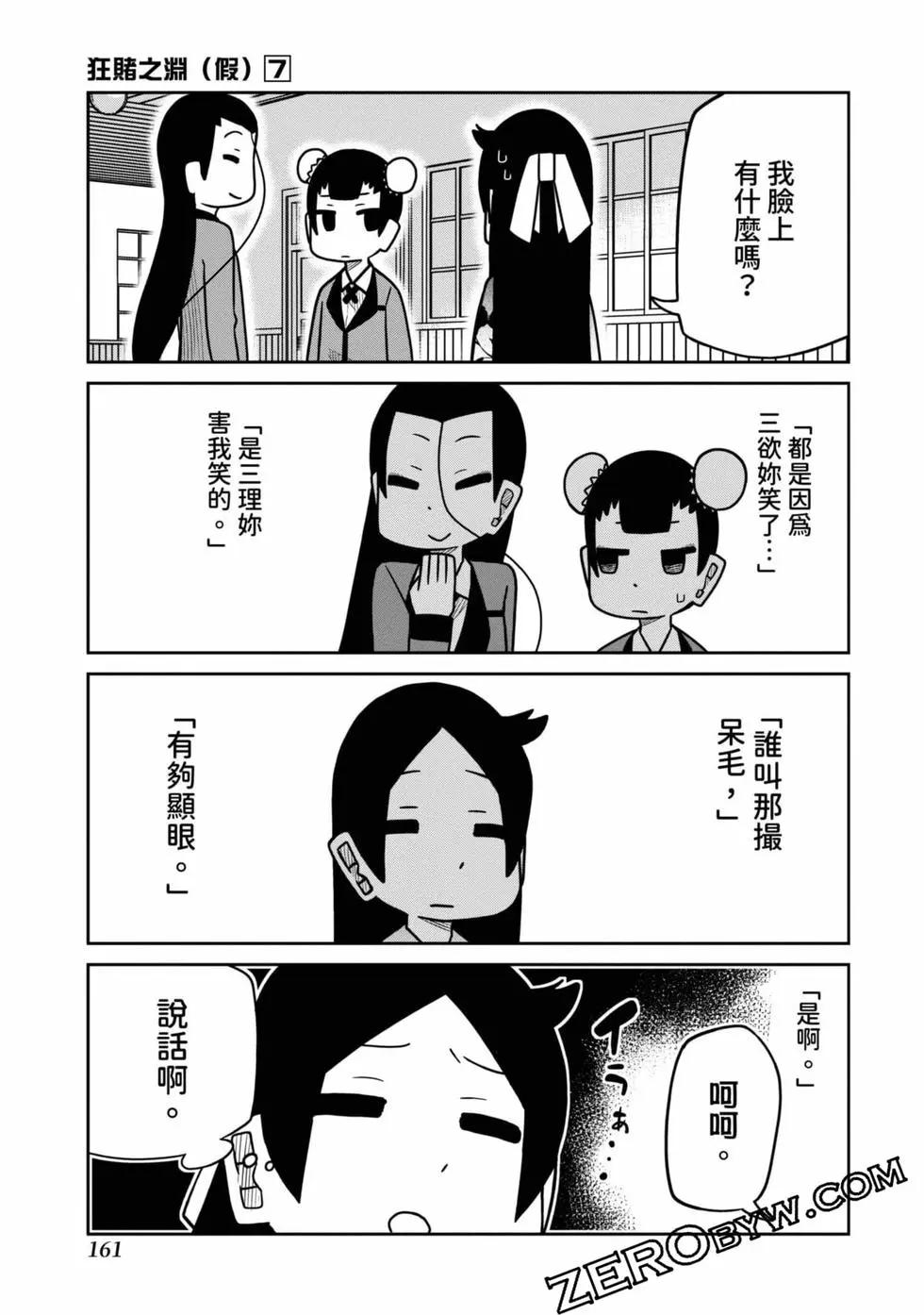 第 162 页