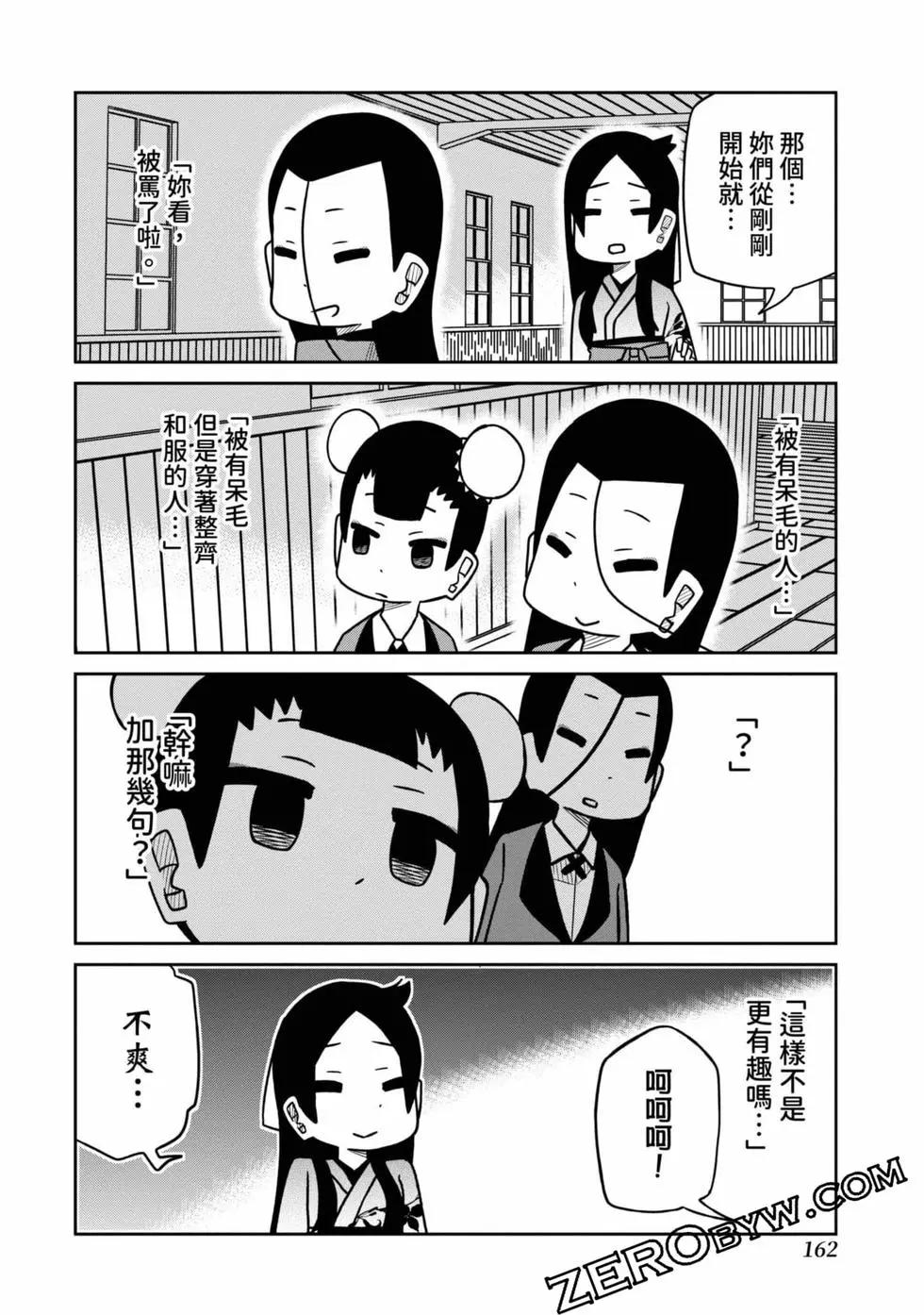 第 163 页