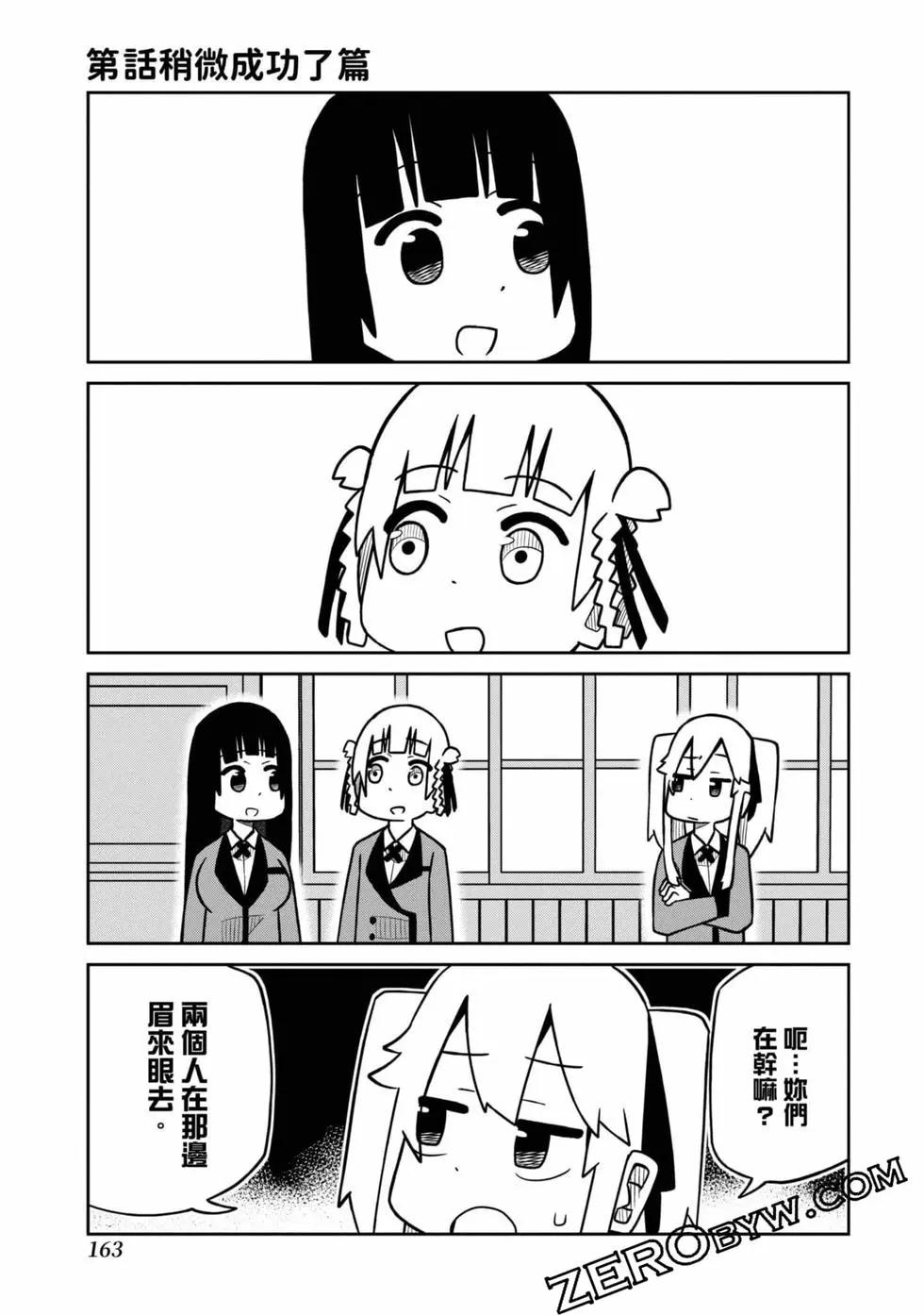 第 164 页