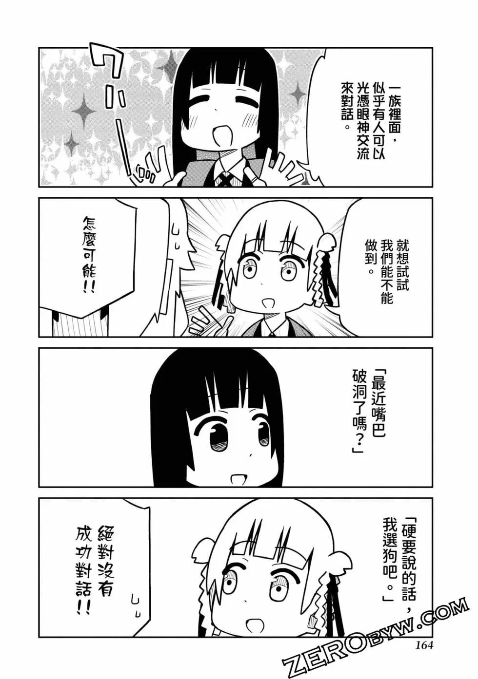第 165 页