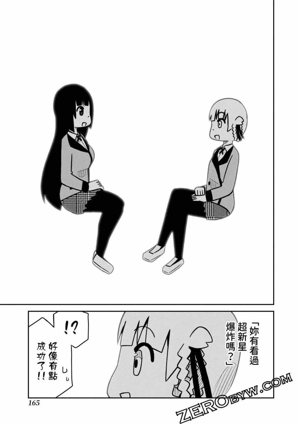 第 166 页