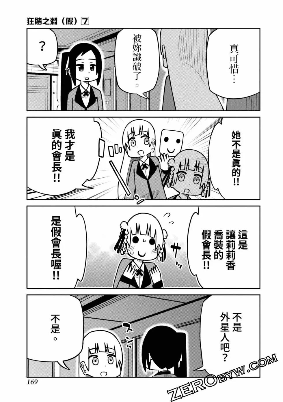 第 170 页
