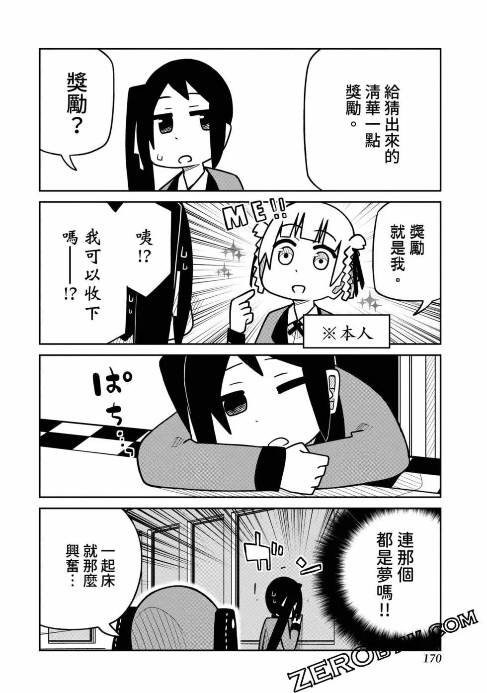 第 171 页