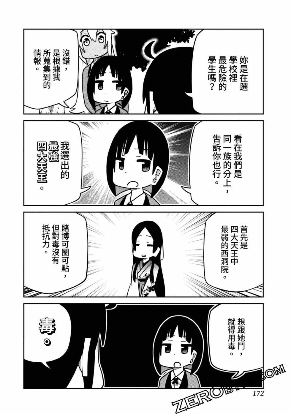 第 173 页