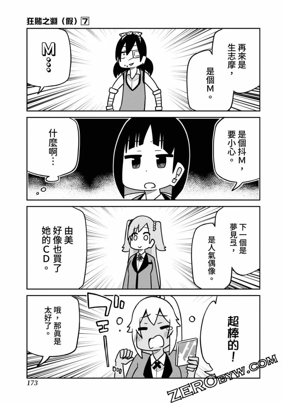 第 174 页