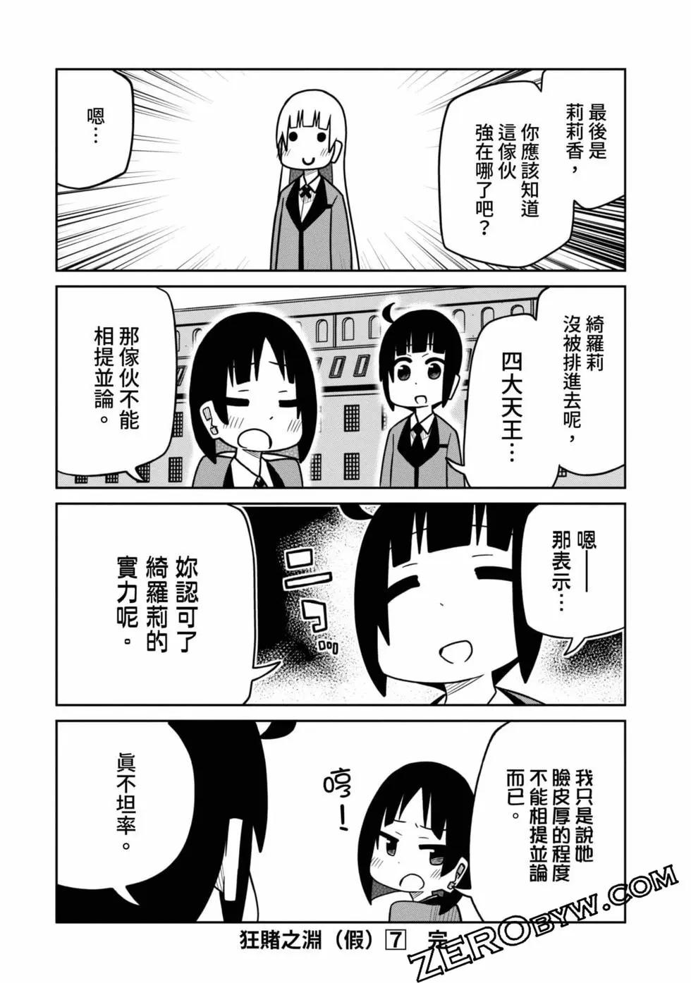 第 175 页