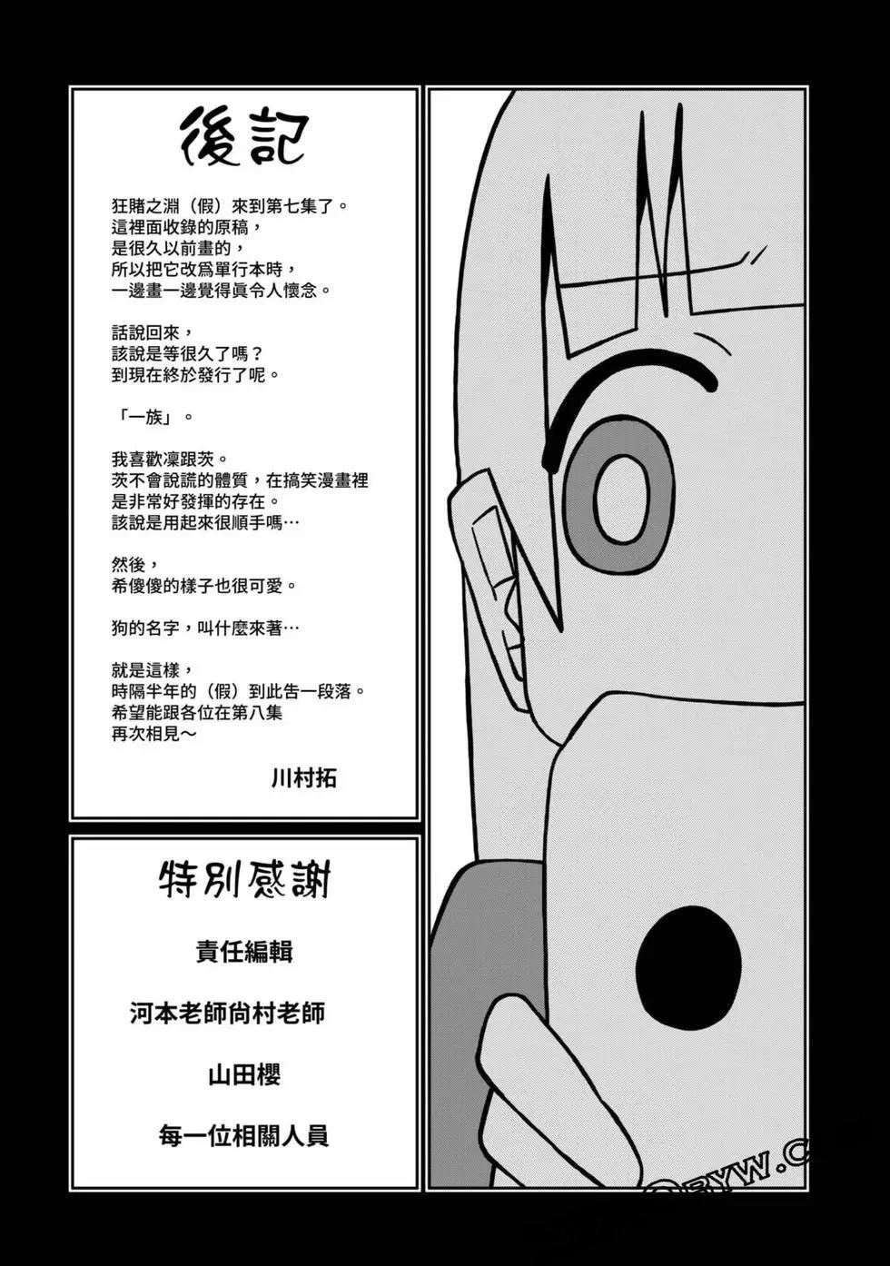 第 177 页