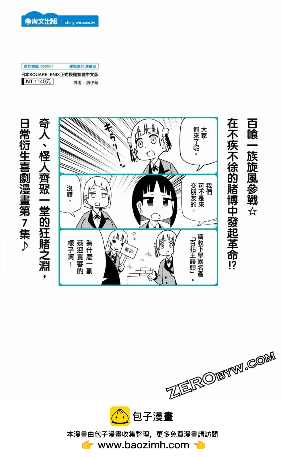第 180 页