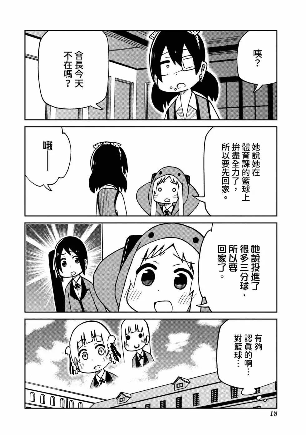 第 19 页