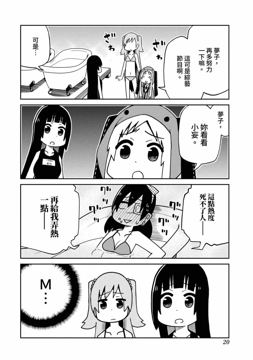 第 21 页