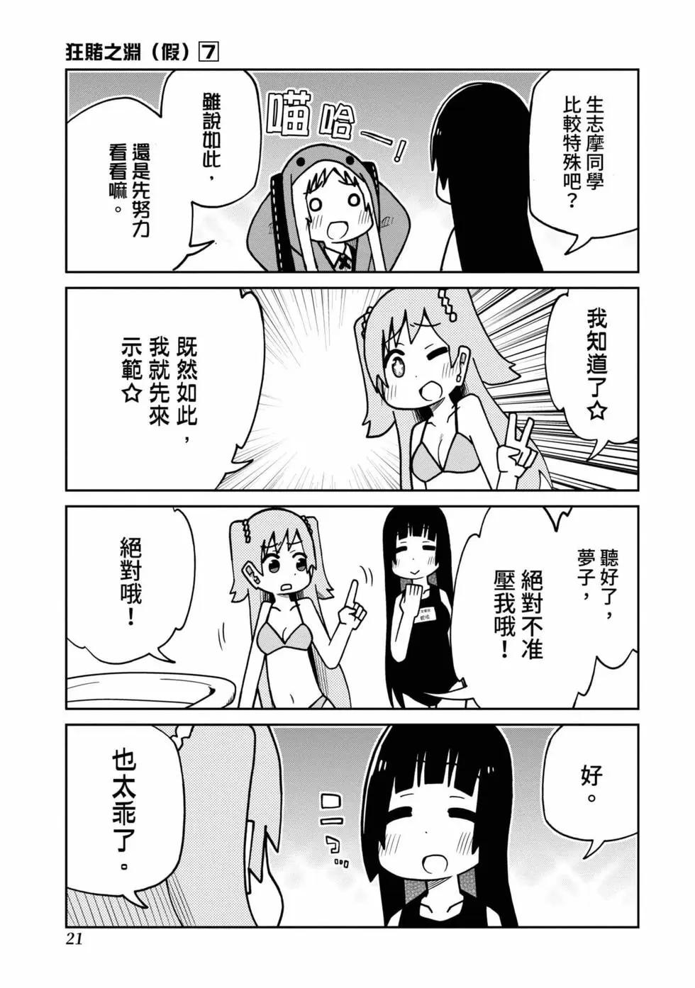 第 22 页