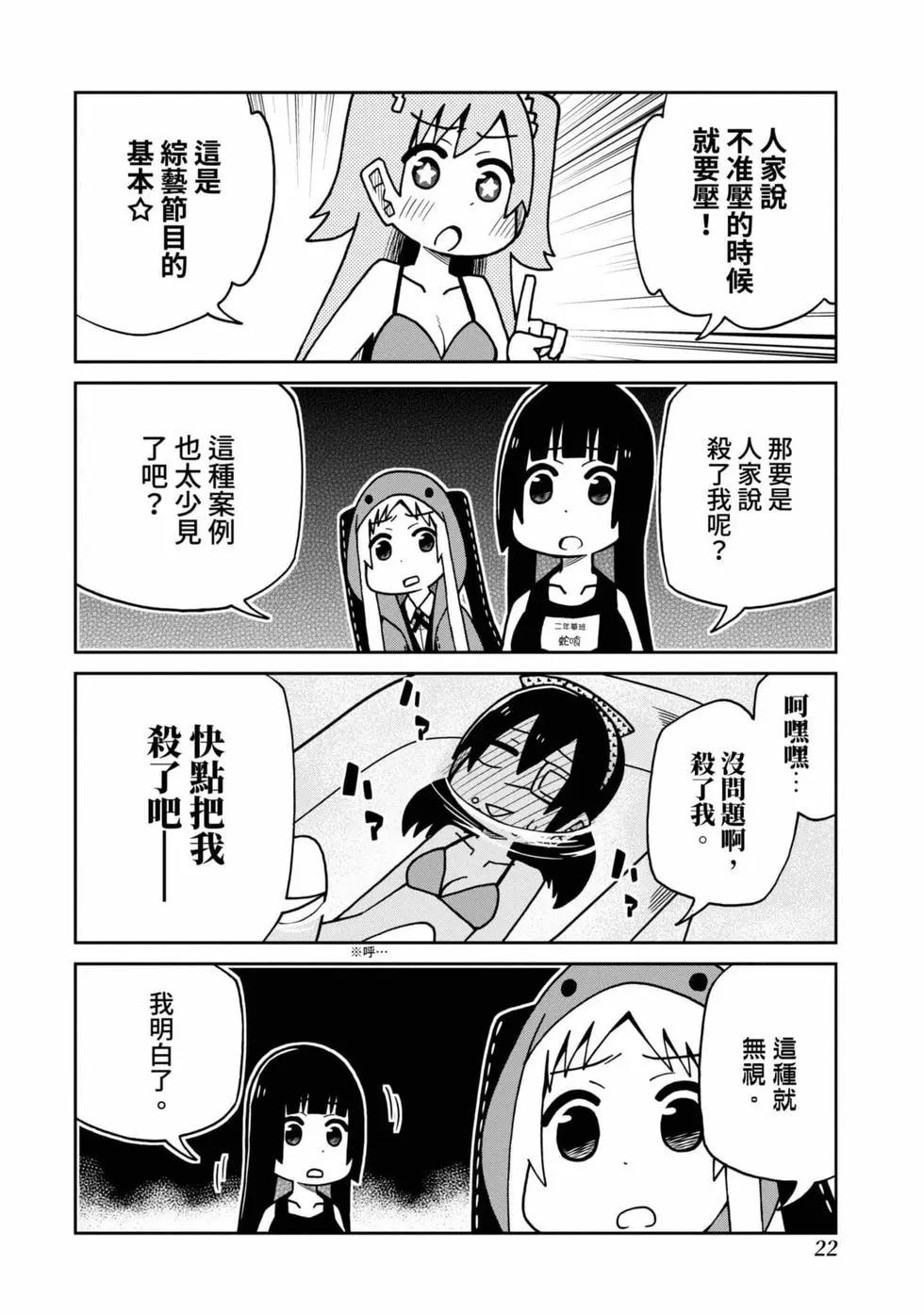 第 23 页