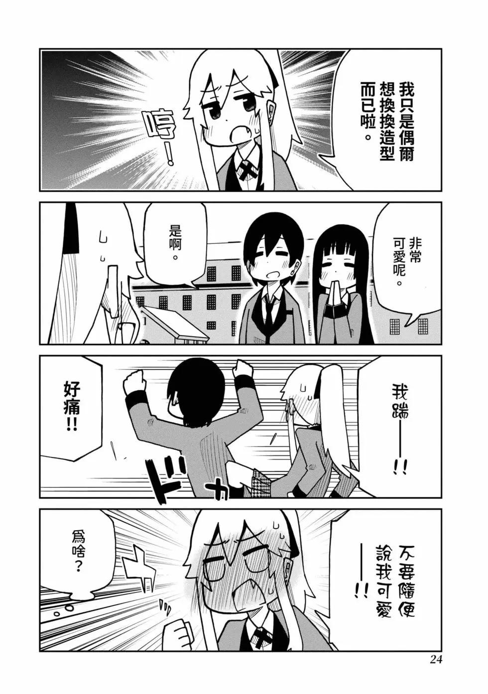 第 25 页
