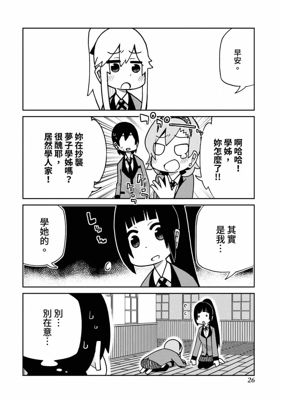 第 27 页