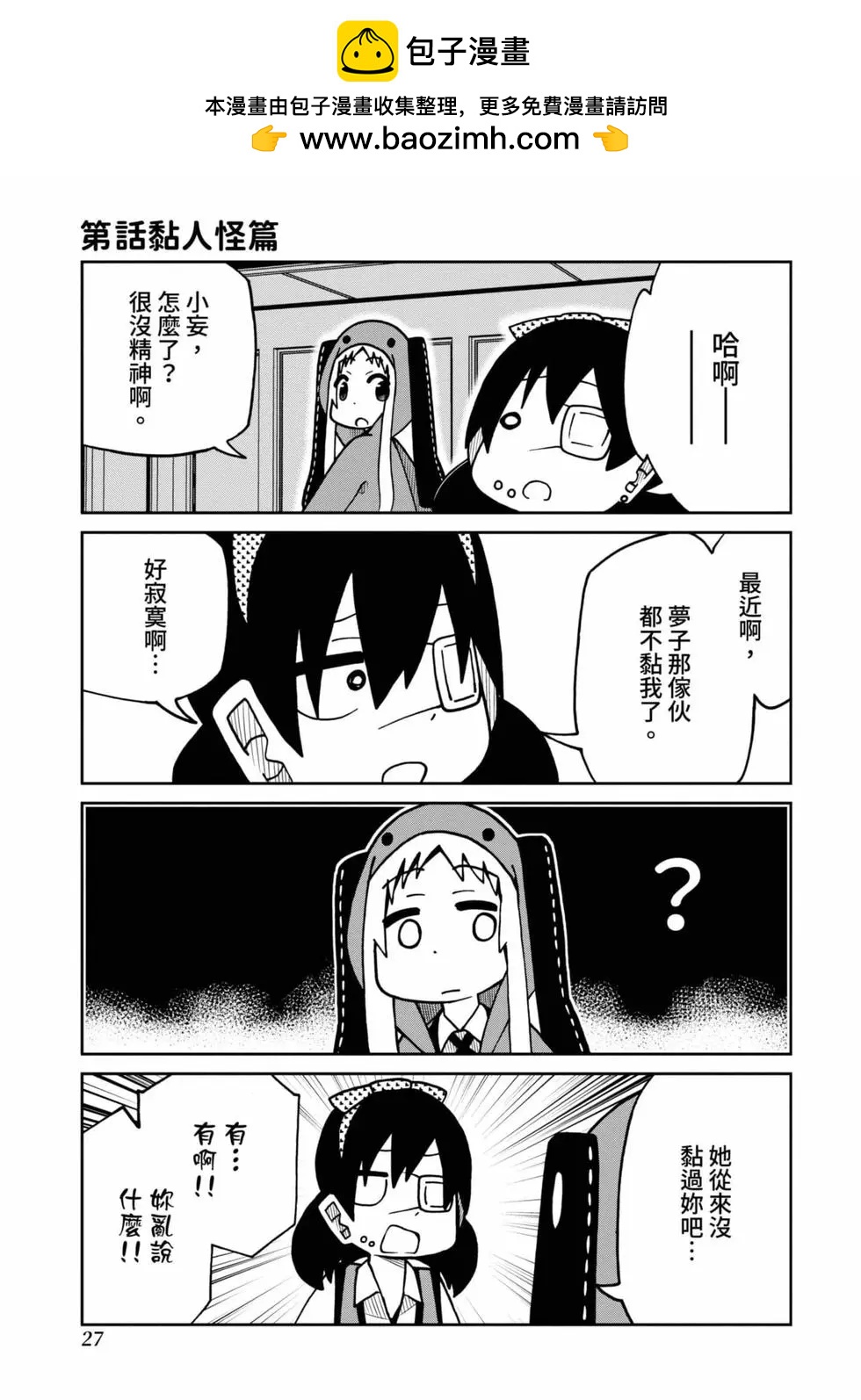 第 28 页