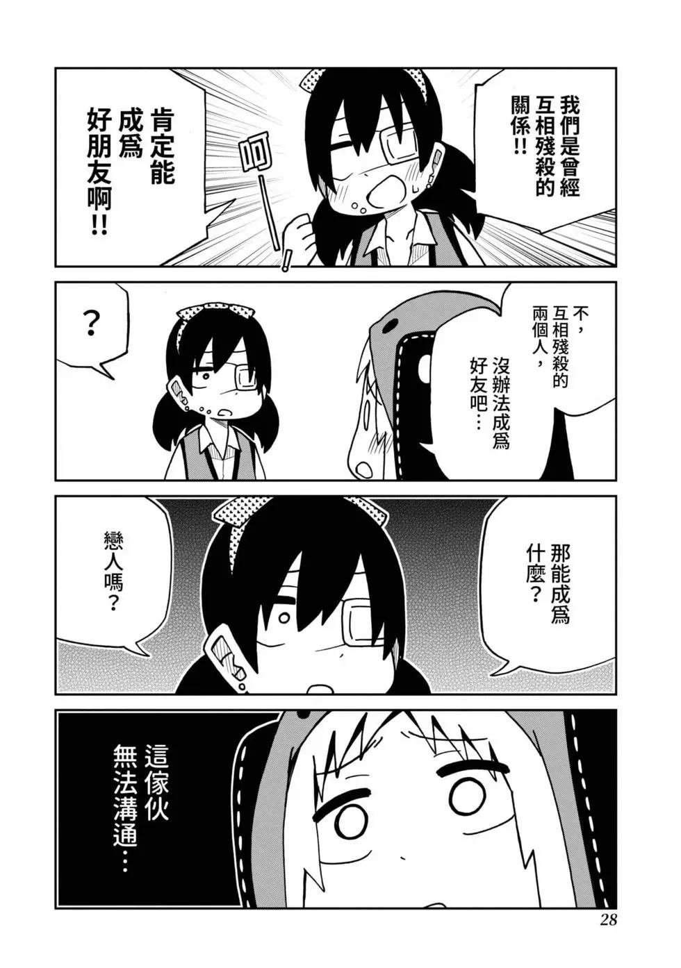 第 29 页