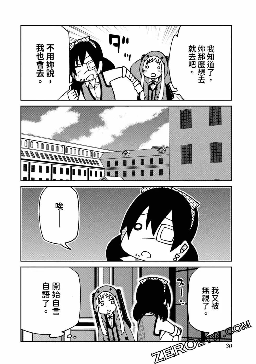 第 31 页