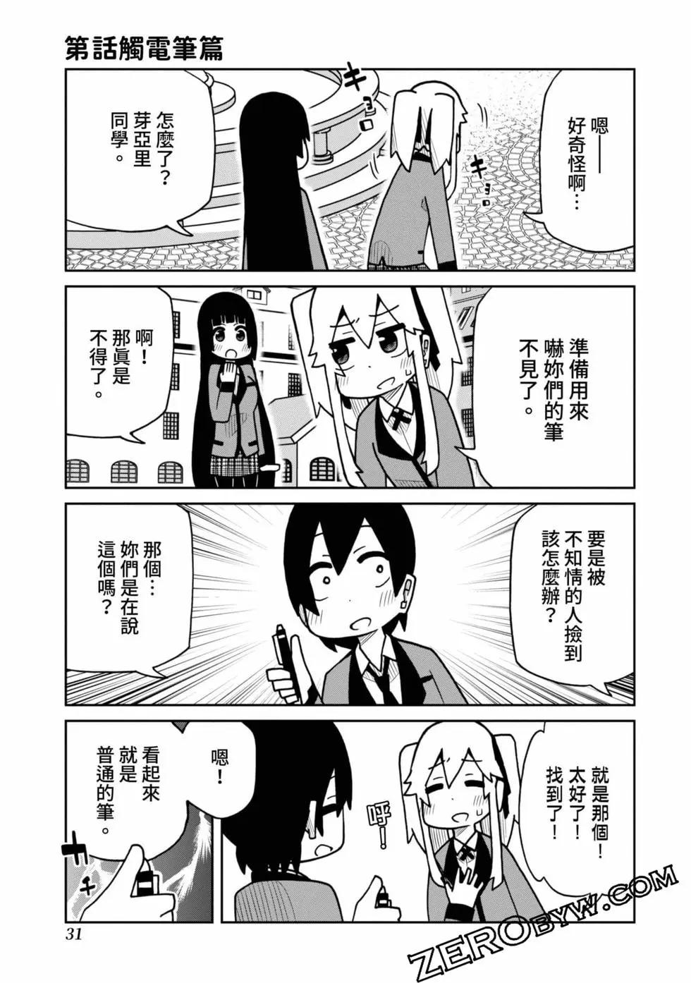 第 32 页
