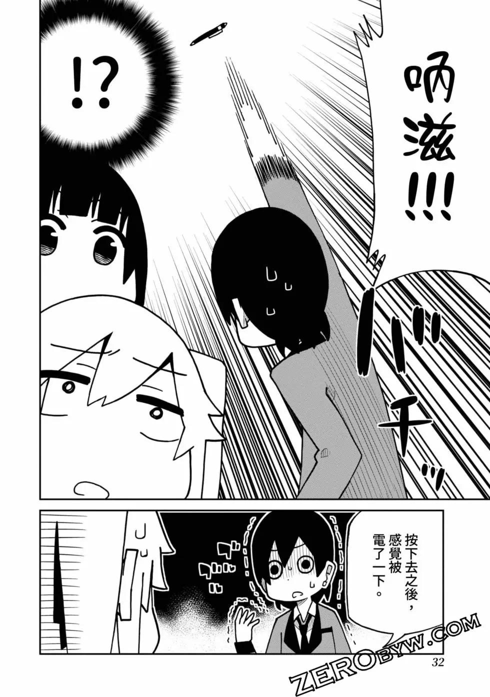 第 33 页