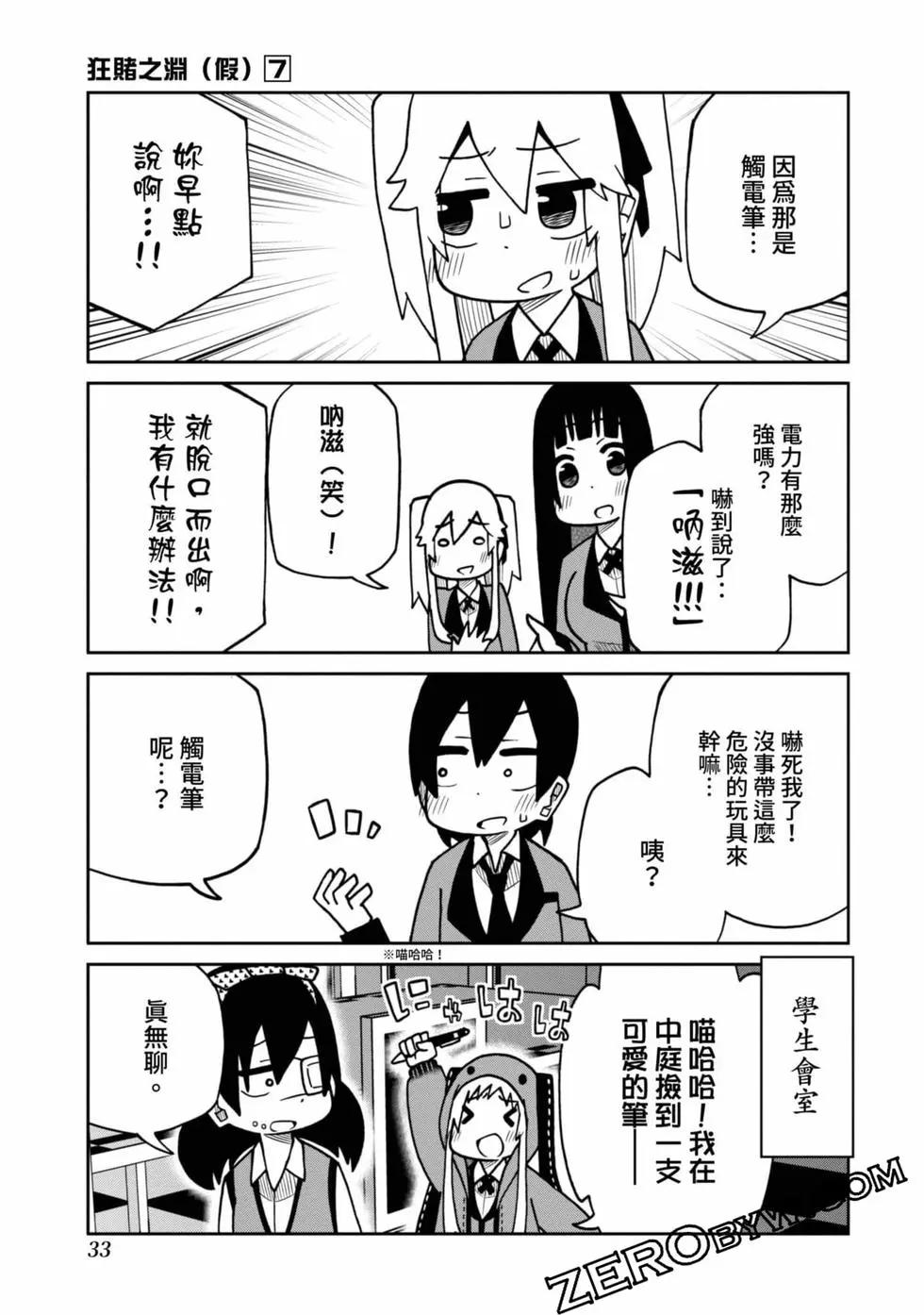 第 34 页