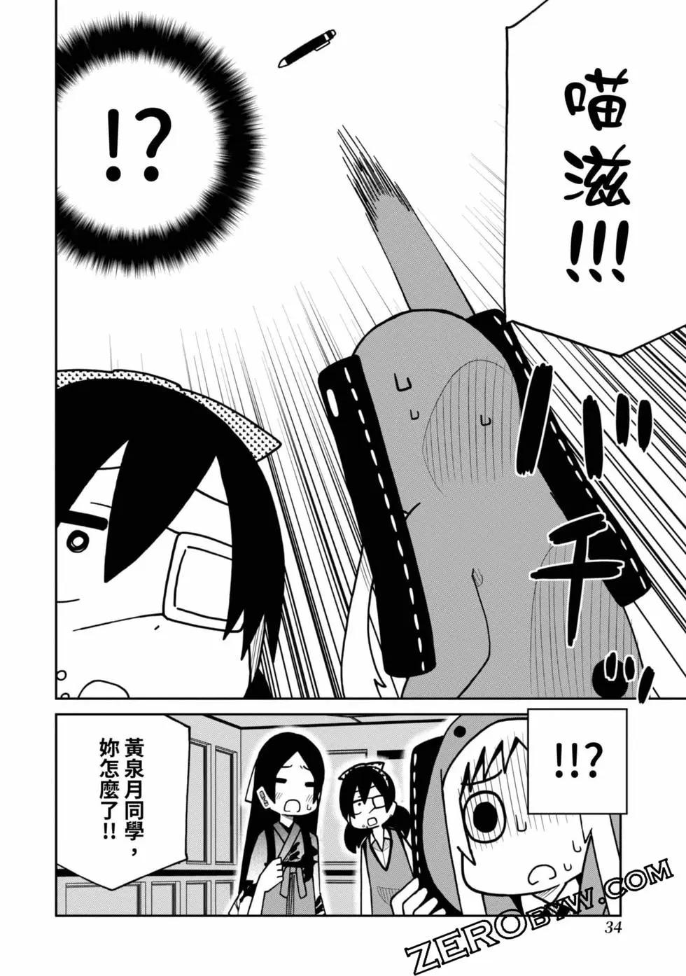 第 35 页