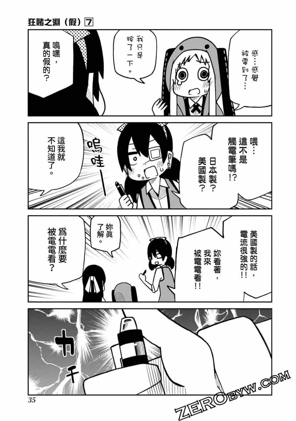 第 36 页