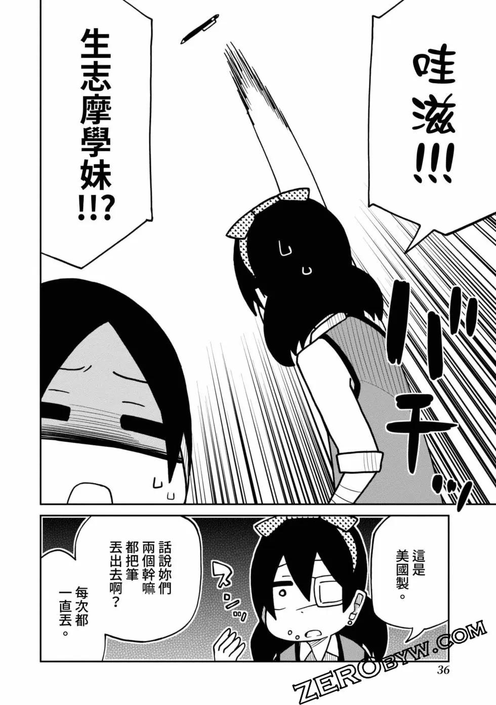 第 37 页