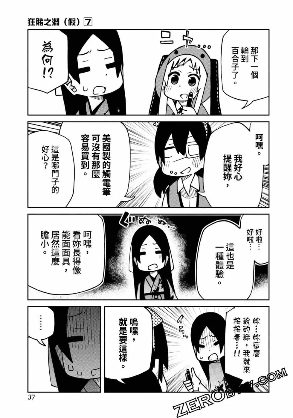 第 38 页